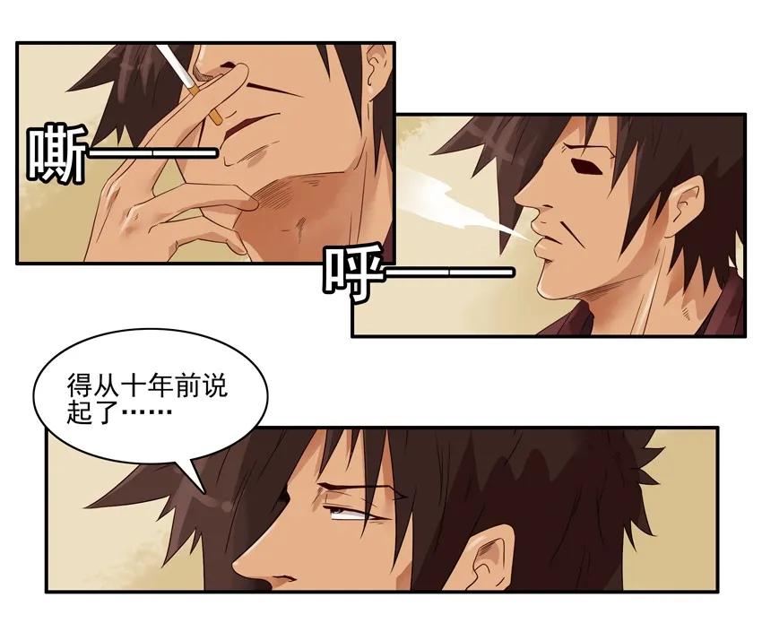 🍱殺手古德 1279 改变 第3页