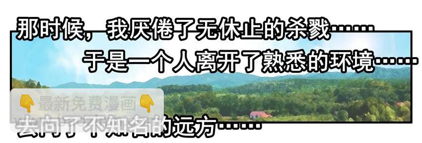 🍱殺手古德 1279 改变 第4页