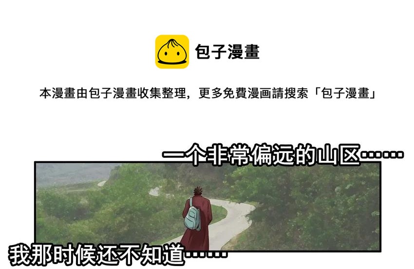 🍱殺手古德 1279 改变 第5页