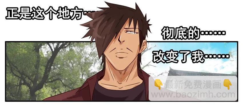 🍱殺手古德 1279 改变 第6页