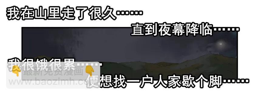 🍱殺手古德 1279 改变 第7页