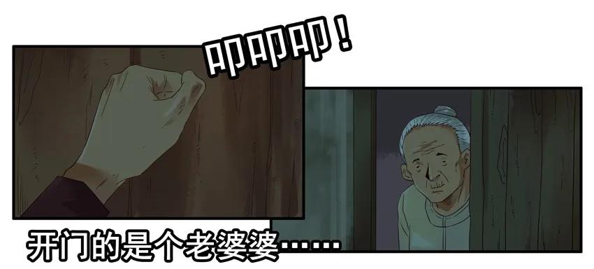 🍱殺手古德 1279 改变 第8页