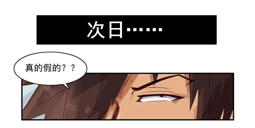🍱殺手古德 1281 弄清楚 第19页