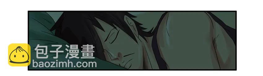 🍱殺手古德 1281 弄清楚 第3页