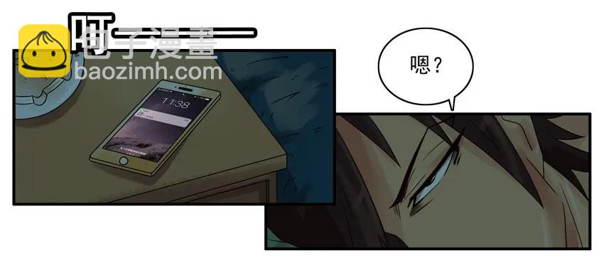 🍱殺手古德 1281 弄清楚 第4页