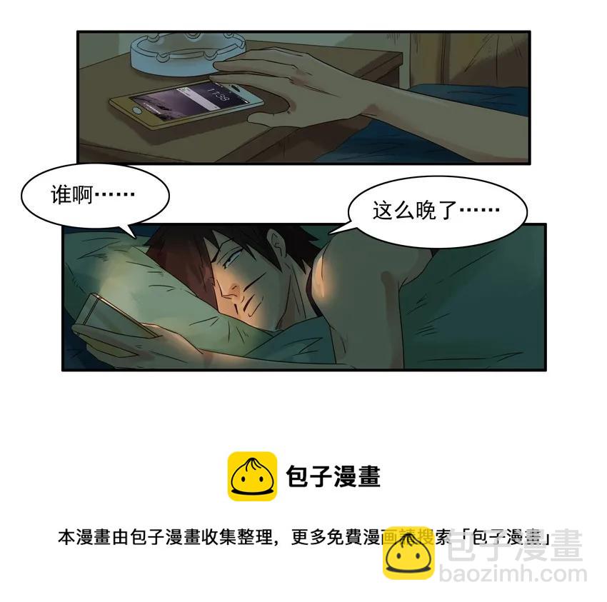 🍱殺手古德 1281 弄清楚 第5页
