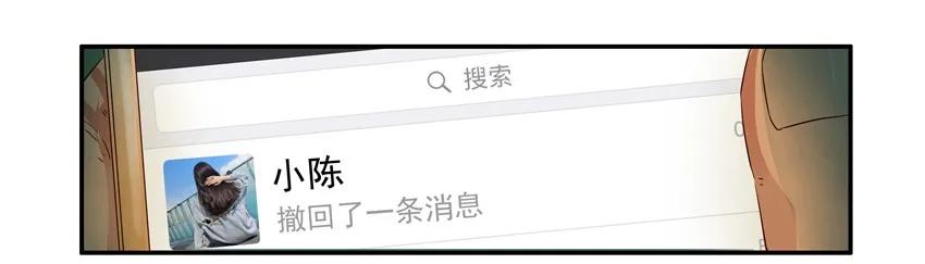 🍱殺手古德 1281 弄清楚 第6页