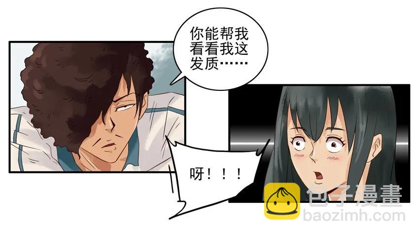 🍱殺手古德 1283 发质 第12页