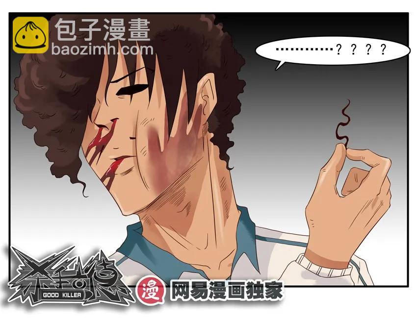 🍱殺手古德 1283 发质 第14页