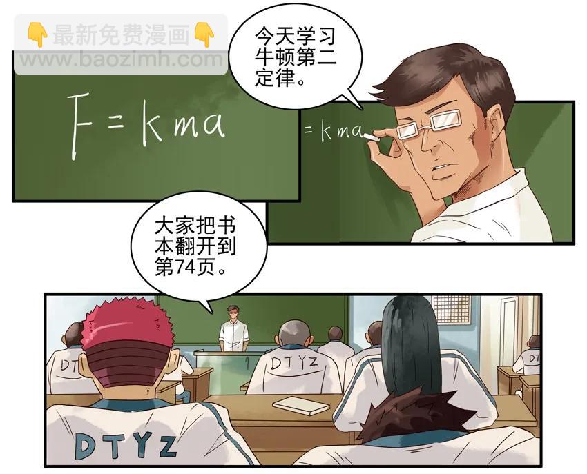 🍱殺手古德 1283 发质 第4页