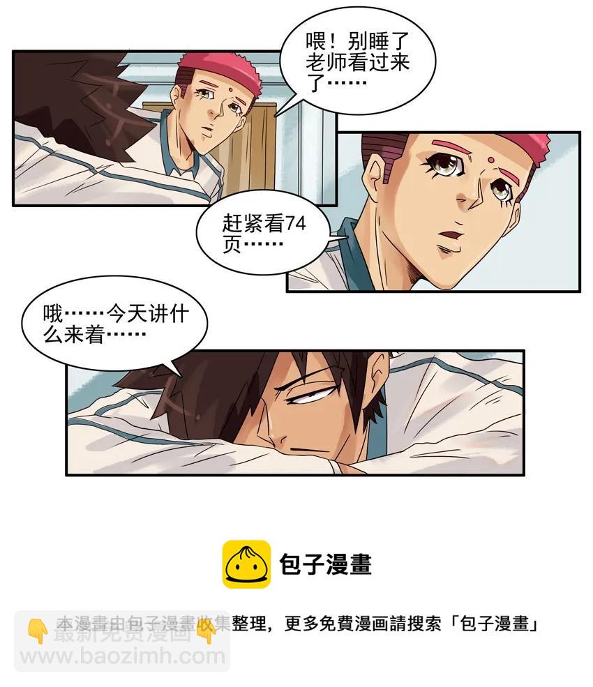 🍱殺手古德 1283 发质 第5页