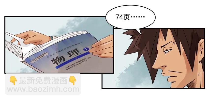 🍱殺手古德 1283 发质 第6页