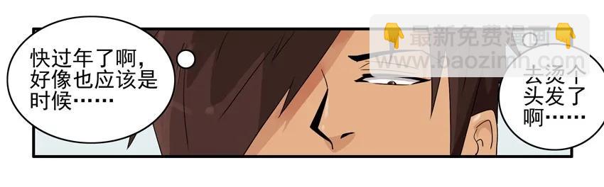 🍱殺手古德 1283 发质 第8页