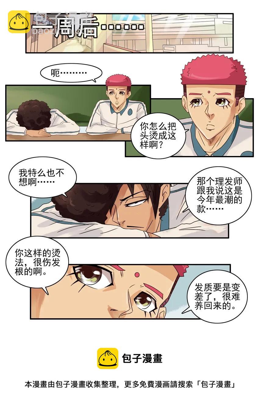 🍱殺手古德 1283 发质 第9页