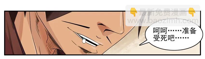 🍱殺手古德 1285 父子局 第14页