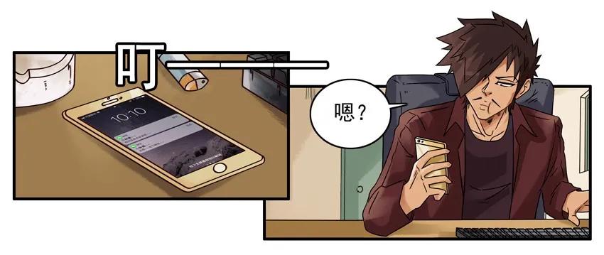 🍱殺手古德 1285 父子局 第15页