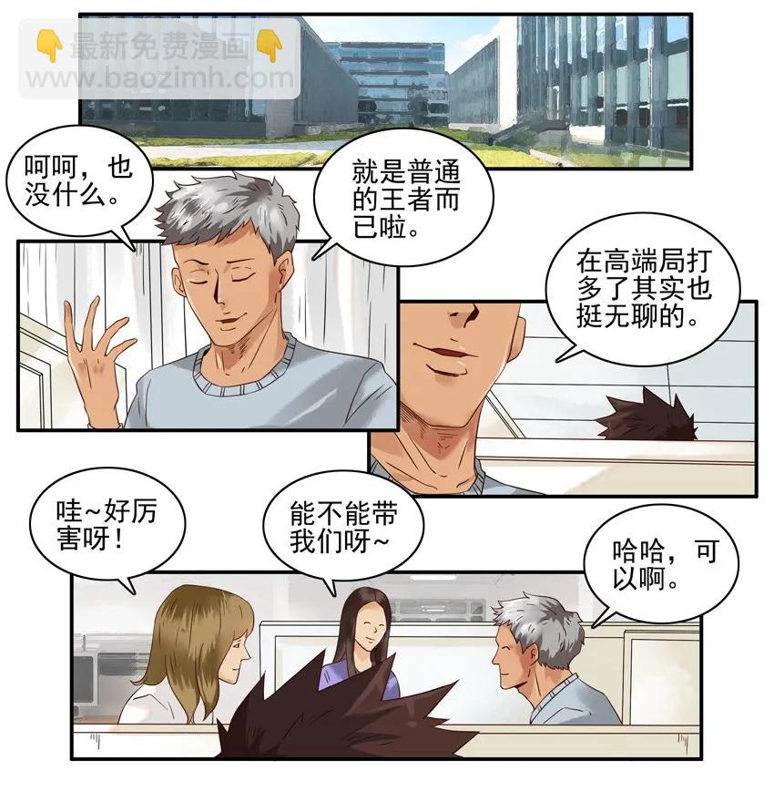 🍱殺手古德 1285 父子局 第2页