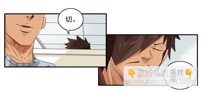 🍱殺手古德 1285 父子局 第3页