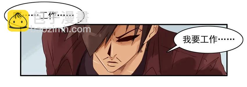 🍱殺手古德 1287 工作狂 第15页
