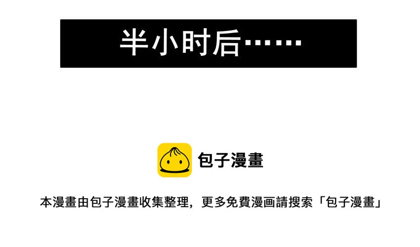 🍱殺手古德 1287 工作狂 第9页