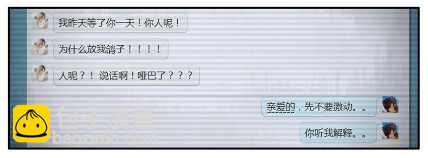 🍱殺手古德 137 关注点 第2页