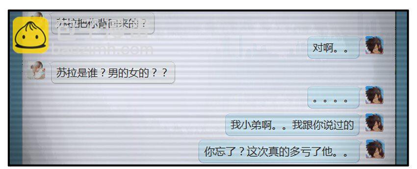 🍱殺手古德 137 关注点 第6页