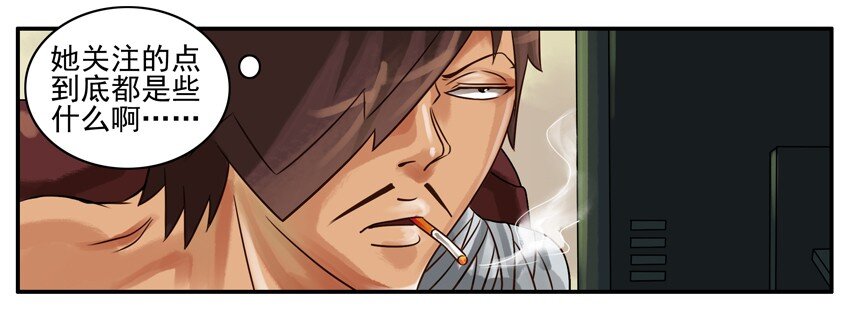 🍱殺手古德 137 关注点 第7页