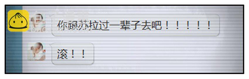 🍱殺手古德 137 关注点 第8页