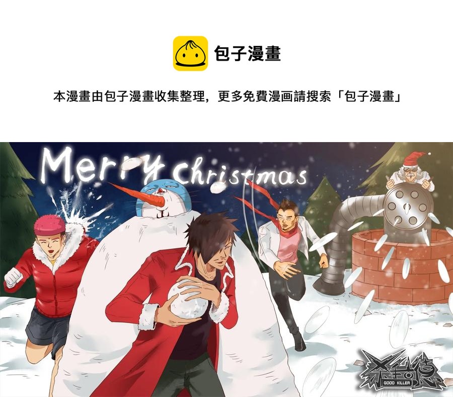 🍱殺手古德 1289 第一道祝福 第1页