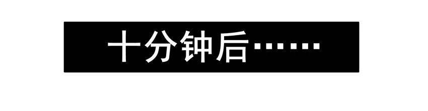 🍱殺手古德 1289 第一道祝福 第14页