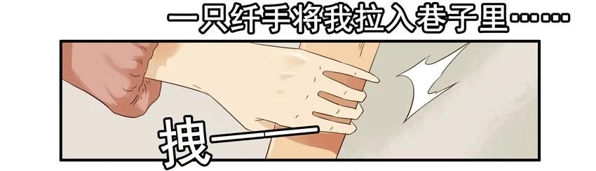 🍱殺手古德 1292 剧情设定仪 第10页