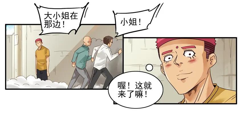 🍱殺手古德 1292 剧情设定仪 第14页