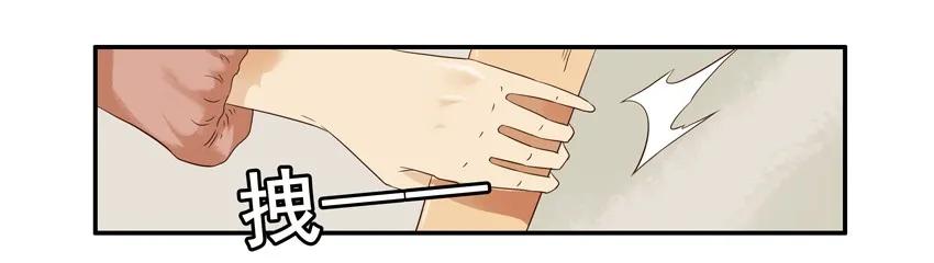 🍱殺手古德 1292 剧情设定仪 第15页