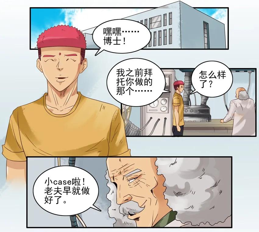 🍱殺手古德 1292 剧情设定仪 第2页