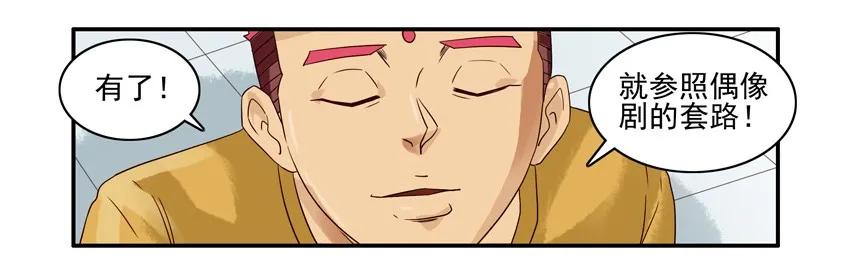 🍱殺手古德 1292 剧情设定仪 第7页