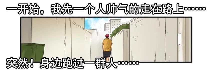 🍱殺手古德 1292 剧情设定仪 第8页
