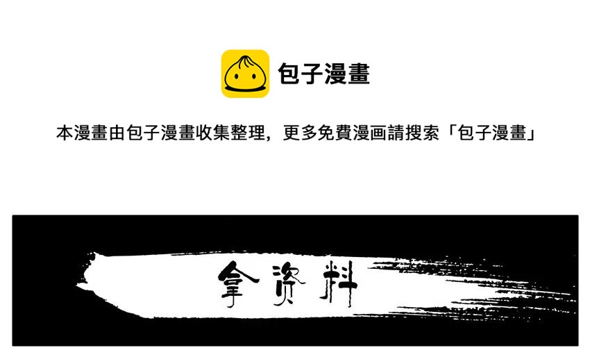 🍱殺手古德 1294 拿资料 第1页