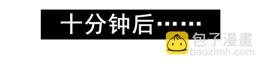 🍱殺手古德 1294 拿资料 第15页