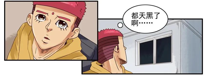 🍱殺手古德 1294 拿资料 第4页