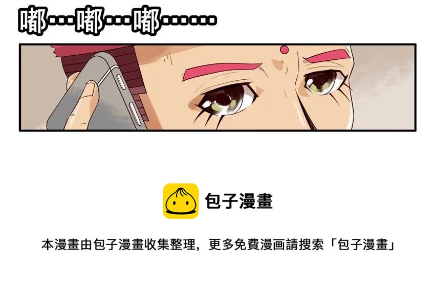 🍱殺手古德 1294 拿资料 第9页