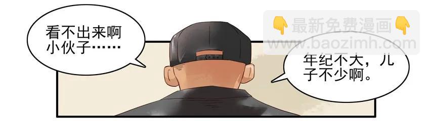 🍱殺手古德 1296 新年礼物 第12页