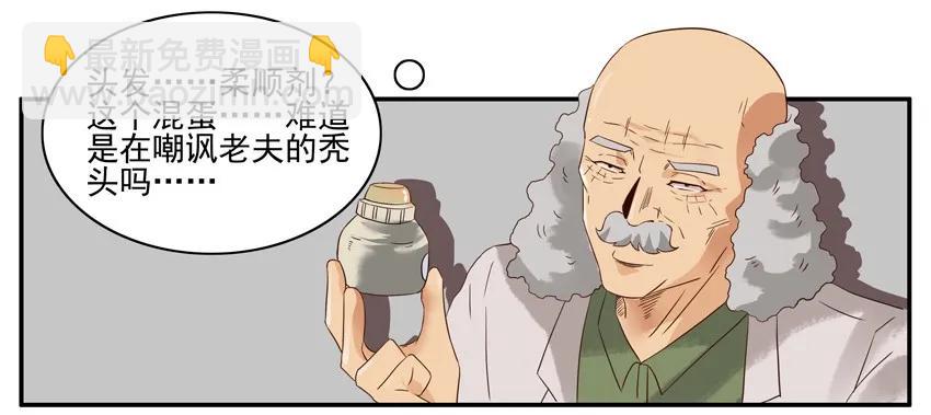 🍱殺手古德 1296 新年礼物 第16页