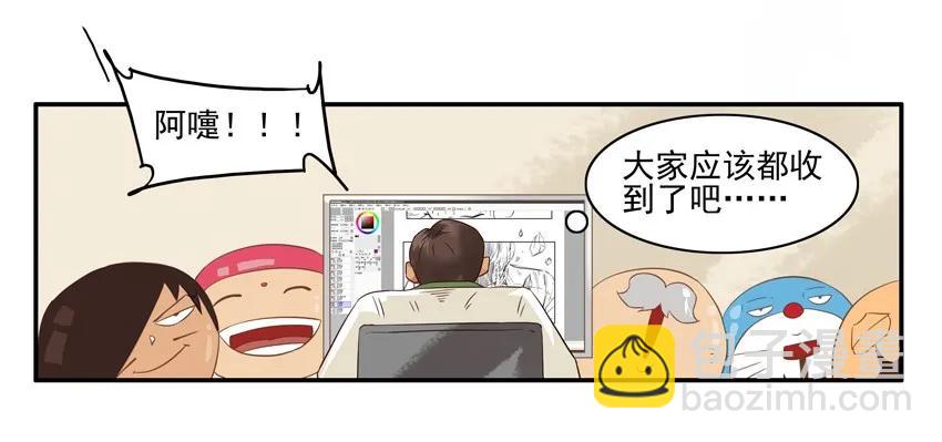 🍱殺手古德 1296 新年礼物 第19页
