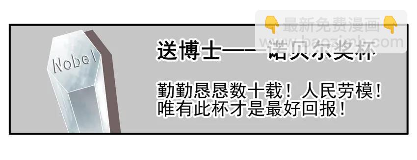 🍱殺手古德 1296 新年礼物 第7页