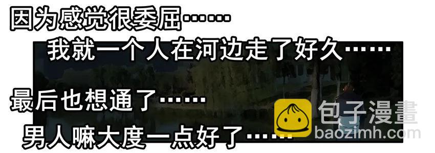 🍱殺手古德 1298 好强 第11页