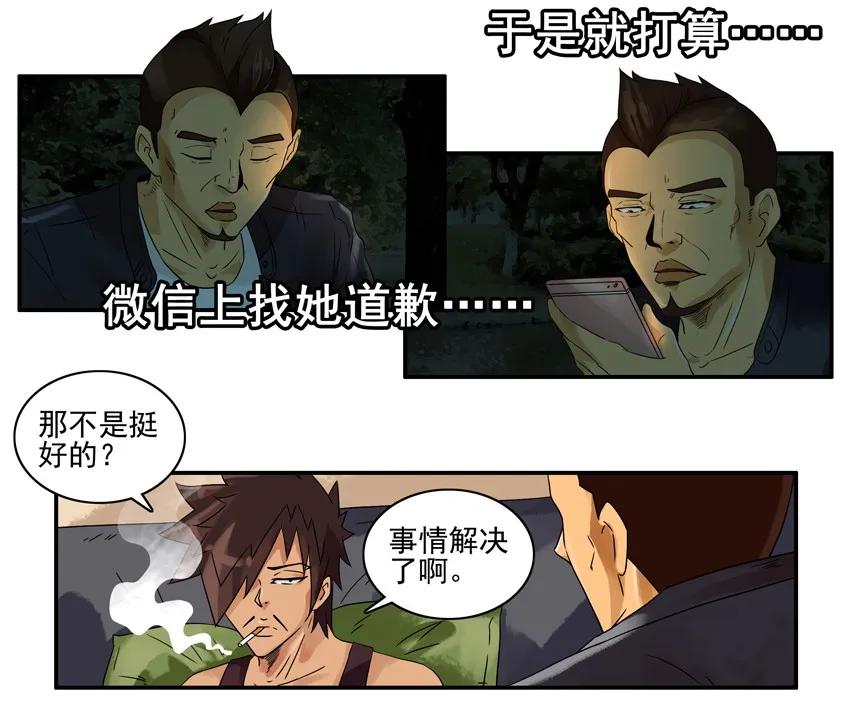 🍱殺手古德 1298 好强 第12页