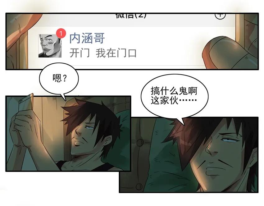 🍱殺手古德 1298 好强 第3页