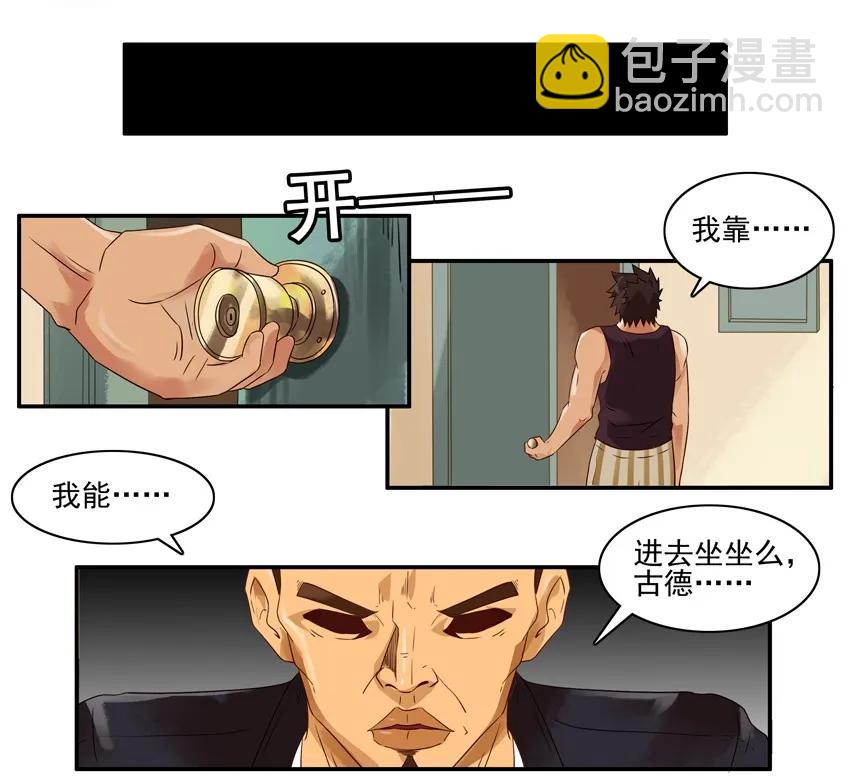 🍱殺手古德 1298 好强 第4页