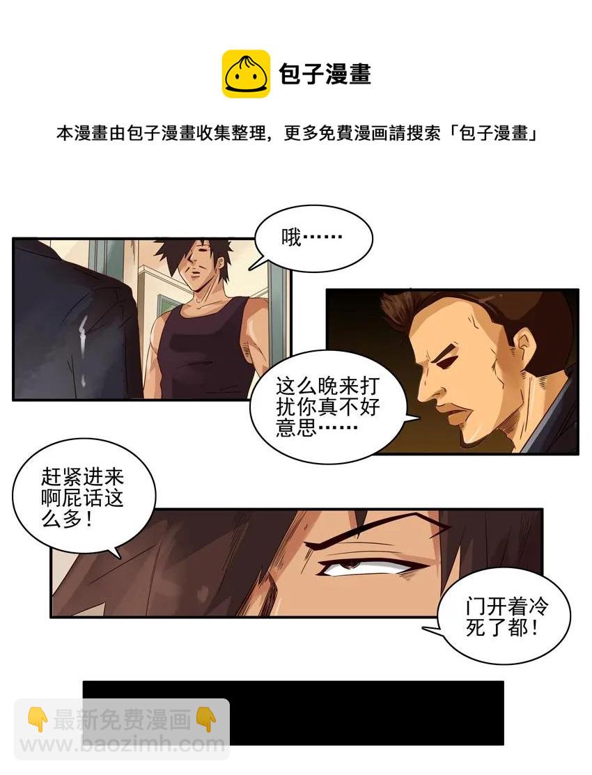 🍱殺手古德 1298 好强 第5页