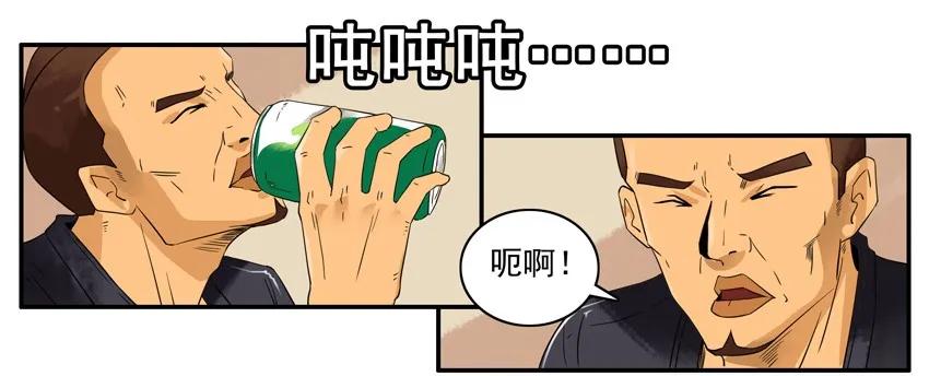 🍱殺手古德 1298 好强 第6页